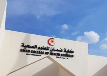 تحديد رسوم الساعات الدراسية لبرنامج “التجسير” في كلية عمان للعلوم الصحية