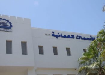 3.5 مليون ريال خسائر “الأسماك العمانية” بنهاية العام الماضي
