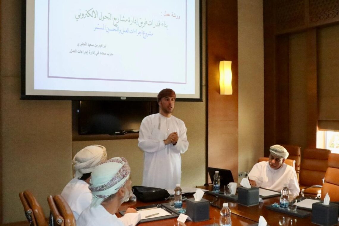 حلقة عمل حول بناء قدرات فريق إدارة مشاريع التحول الرقمي بجنوب الباطنة