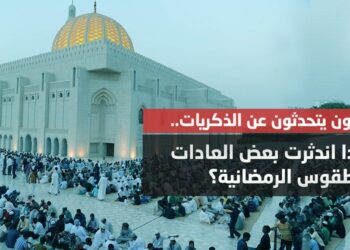 مواطنون يتحدثون عن الذكريات.. لماذا اندثرت بعض العادات والطقوس الرمضانية؟