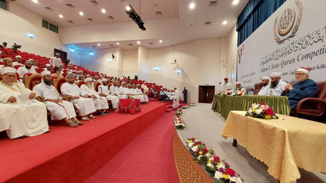 تكريم الفائزين في ختام مسابقة أولاد آدم للقران الكريم