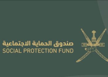 توضيح من صندوق الحماية الاجتماعية حول “انخفاض معاشات الضمان”