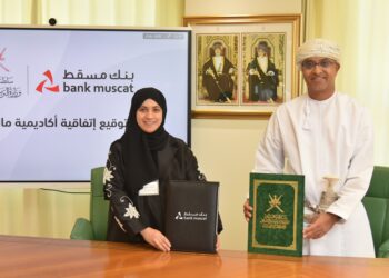 شراكة بين وزارة التربية والتعليم وبنك مسقط لتنفيذ برنامج تدريبي لطلبة المدارس لتعزيز مبادئ الثقافة الماليّة