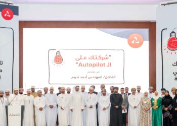 بنك مسقط ينظّم ندوة لتطوير وتنمية مهارات زبائن “نجاحي” للصيرفة التجارية