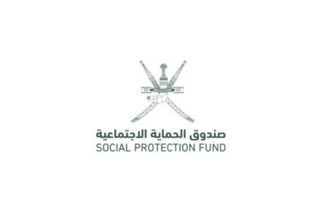 مجلس إدارة صندوق الحماية الاجتماعية يناقش مسودة لائحة الإصابات والأمراض المهنية