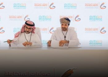 توقيع برنامج تعاون لتعزيز الربط الدولي بين سلطنة عُمان والسعودية