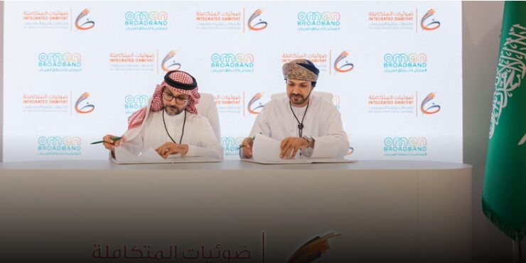 توقيع برنامج تعاون لتعزيز الربط الدولي بين سلطنة عُمان والسعودية