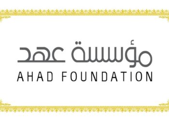 مؤسسة عهد تسهم في الإفراج عن عدد من المحبوسين