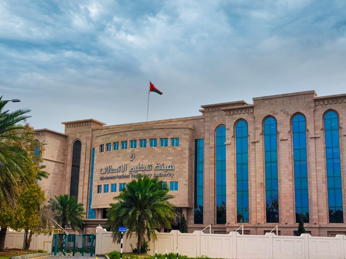 تعديل لائحة تنظيم تسجيل واستخدام الترددات والأجهزة الراديوية وتحديد أسعارها