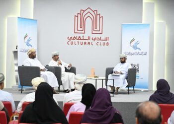 “العُمانية لحقوق الإنسان” تنظم جلسة حوارية حول الحقوق الثقافية
