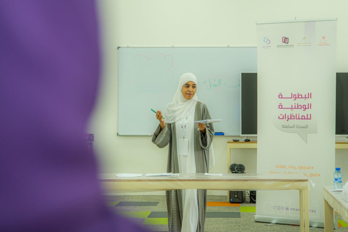 اليوم.. انطلاق منافسات نهائيات البطولة الوطنية للمناظرات