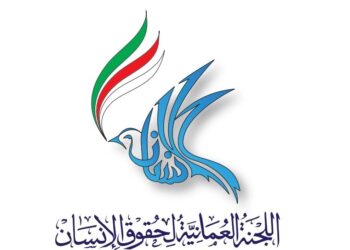 “العُمانية لحقوق الإنسان” تشكل فريقًا لتقصي الحقائق حول وفاة طلاب بسبب الأحوال الجوية في شمال الشرقية