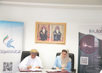 “العمانية لحقوق الإنسان” توقع مذكرة تعاون لتنفيذ برامج توعية بحقوق الأطفال