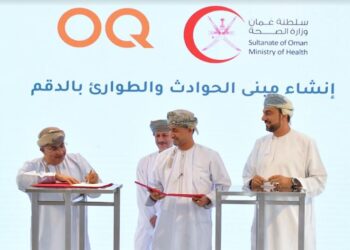 “الصحة” توقع اتفاقية مع مجموعة “أوكيو” لتمويل إنشاء وحدة طوارئ بمستشفى الدقم