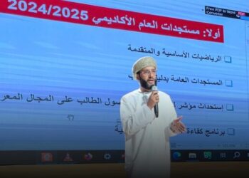 43052 طالبًا وطالبة مسجلون في نظام القبول الموحد