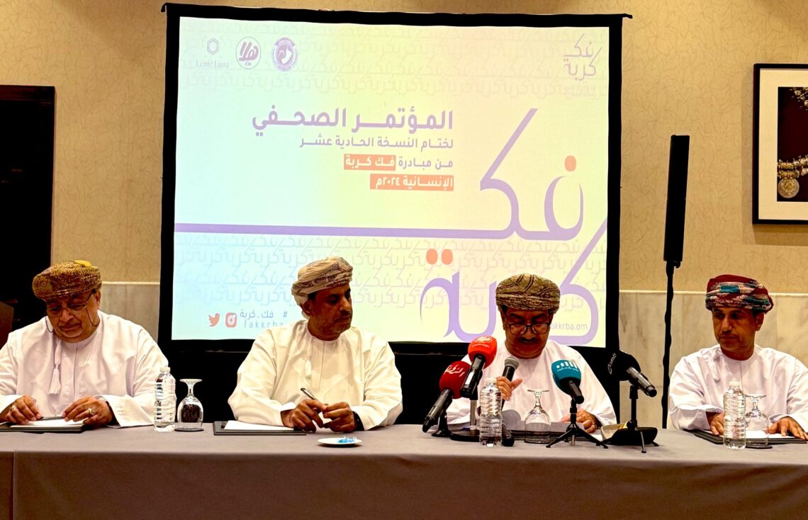 الإفراج عن 7113 حالة ضمن مبادرة “فك كربة” منذ انطلاقها