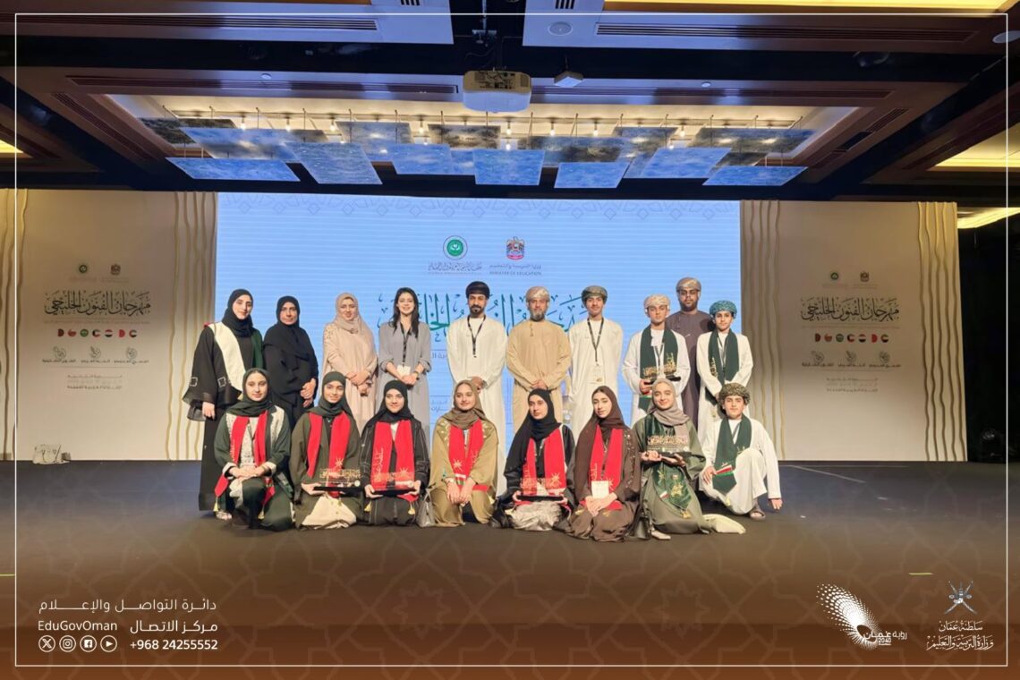 طلاب سلطنة عمان يحصدون عدة جوائز في “مهرجان الفنون الخليجي”