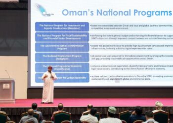 البرنامج الوطني للتشغيل يناقش اتجاهات رؤية عمان للقطاعات الاقتصادية وسوق العمل والتشغيل