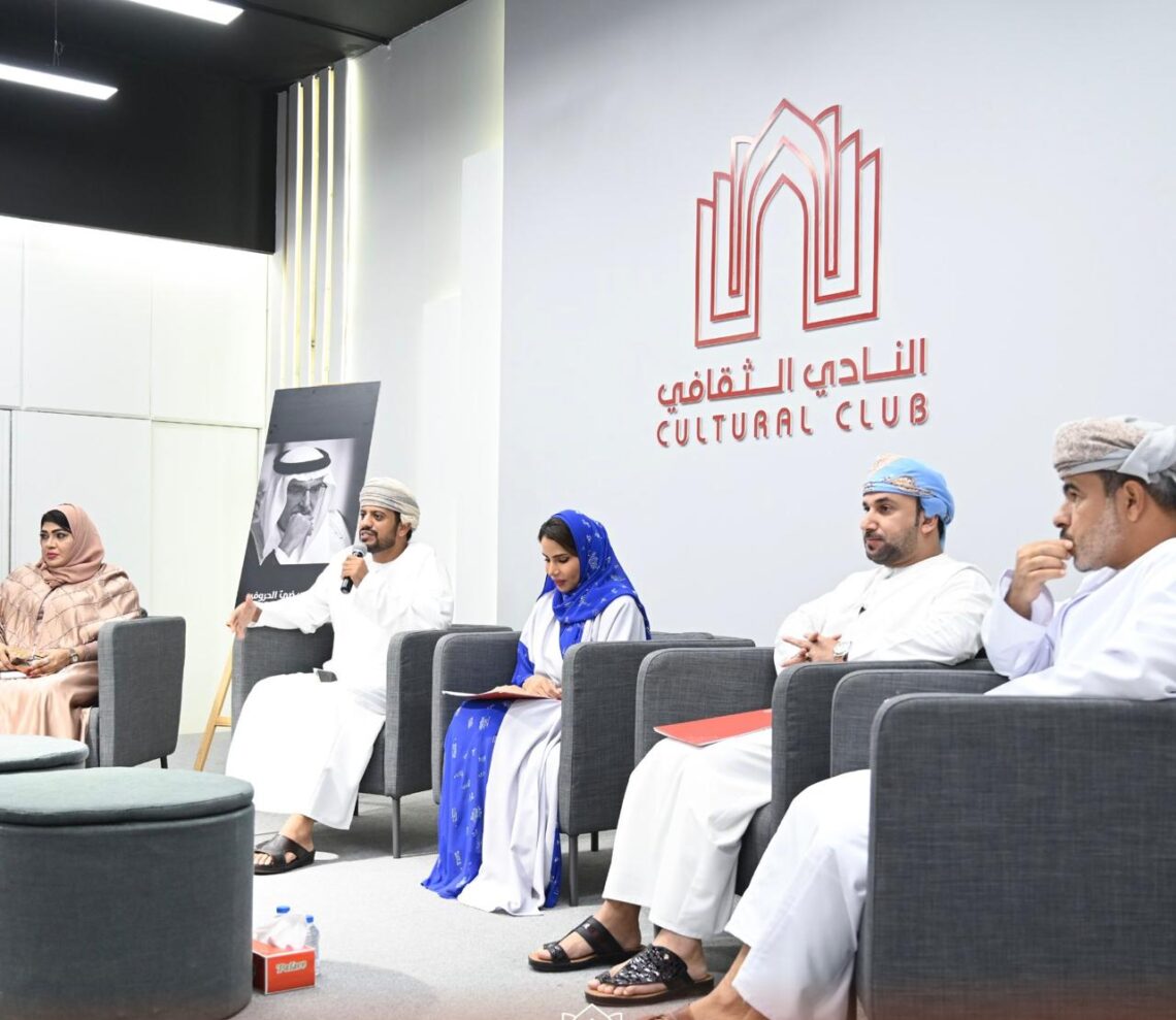 أمسية شعرية بالنادي الثقافي في تأبين الشاعر الأمير بدر بن عبدالمحسن