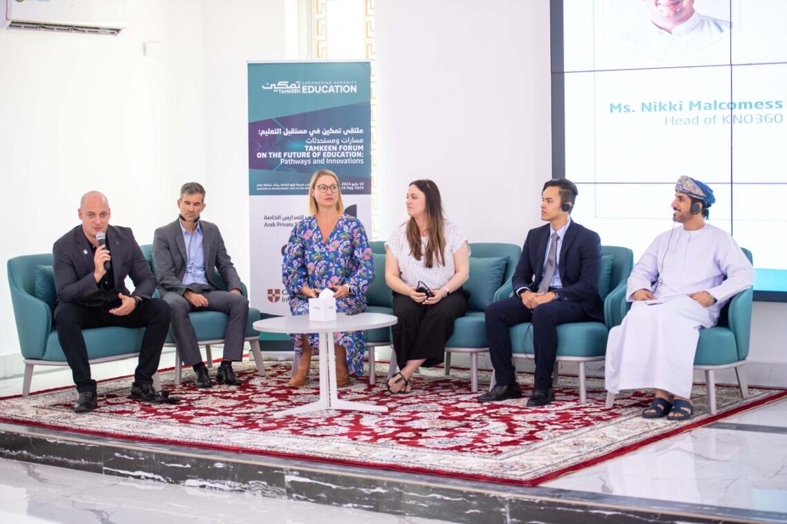 تسليط الضوء على مسارات التعليم الحديثة ضمن “ملتقى تمكين” في بركاء