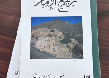 تأهل رواية عمانية ضمن القائمة الطويلة لجائزة كنفاني للرواية العربية