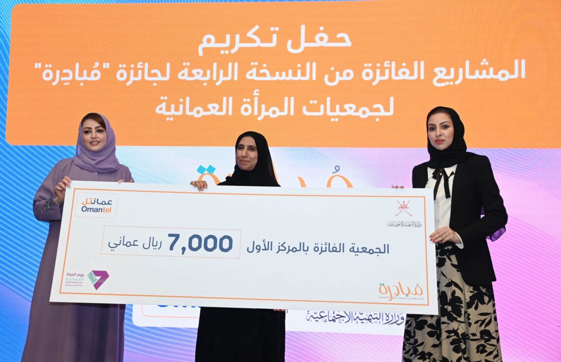 “عمانتل” تعلن المشاريع الفائزة في النسخة الرابعة من جائزة “مُبادِرة”