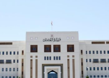 الإعلان عن فرص وظيفية لحملة البكالوريوس في شرطة عُمان السلطانية