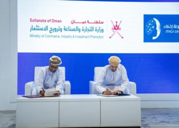 “التجارة والصناعة” توقع اتفاقية نقل واستضافة منصة عُمان للأعمال