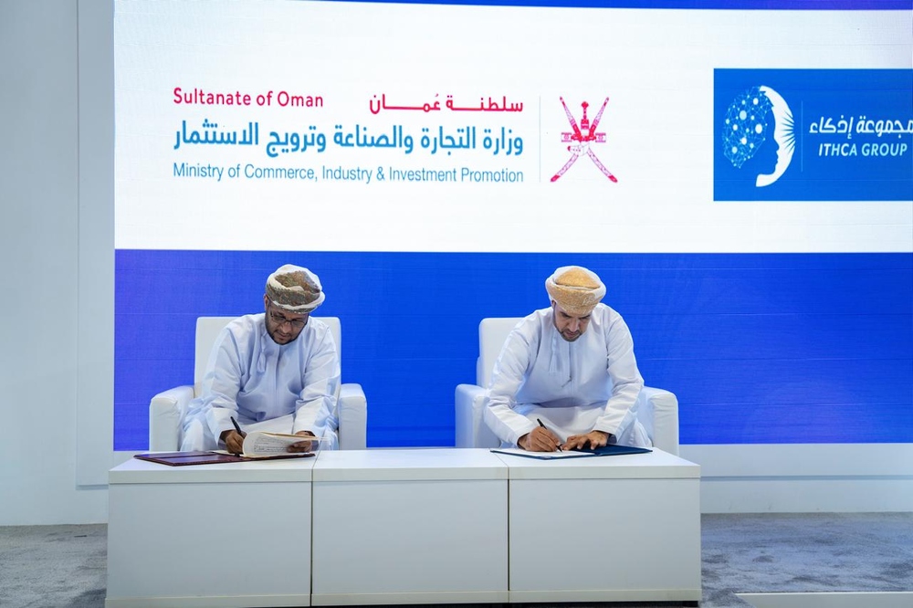 “التجارة والصناعة” توقع اتفاقية نقل واستضافة منصة عُمان للأعمال