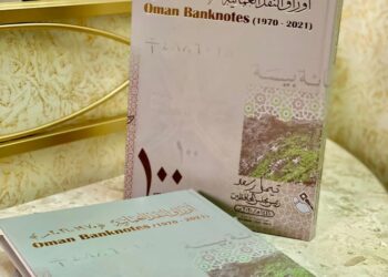 جهاز الرقابة المالية والإدارية للدولة ينظم برنامج القيادة الشاملة
