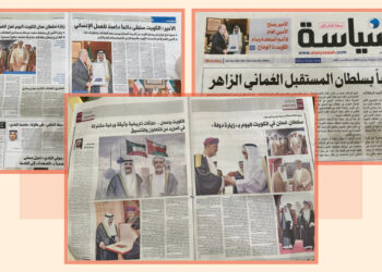 اهتمامٌ كبيرٌ من الصّحف الكويتية بزيارة جلالةِ السُّلطان المعظم إلى دولة الكويت