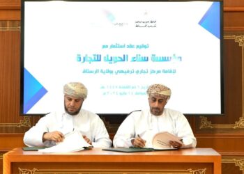 توقيع 7 عقود استثمارية في جنوب الباطنة بأكثر من 2.3 مليون ريال