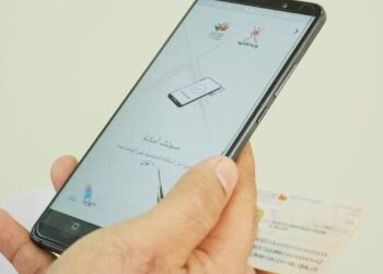 سلطنة عُمان تسجل قفزات نوعية في التحول الرقمي الحكومي