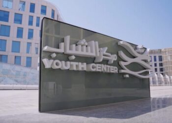 سلطنة عُمان‬⁩ تحقق تقدمًا كبيرًا في الترتيب الدولي بمؤشر تنمية الشباب