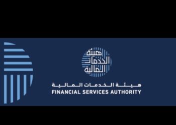 “الخدمات المالية” تنظم لقاءً تعريفياً حول الصكوك والسندات المبتكرة في التمويل الأخضر والمستدام غداً