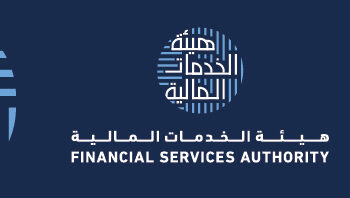 “الخدمات المالية” تنظم برنامجا تعريفيا حول خارطة الطريق الوطنية لمواءمة القطاع المصرفي غير المالي مع مبادئ التمويل الأخضر والمستدام
