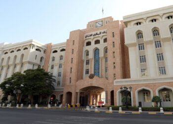 البنك المركزي العُماني يعلن الانضمام إلى نظام المدفوعات الخليجية “آفاق”