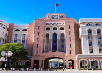 حكومة سلطنة عُمان تطرح الإصدار رقم 71 من سندات التنمية الحكومية للاكتتاب العام