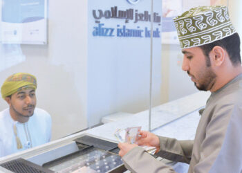7.6 مليار ريال إجمالي أصول قطاع الصيرفة الإسلامية بسلطنة عُمان