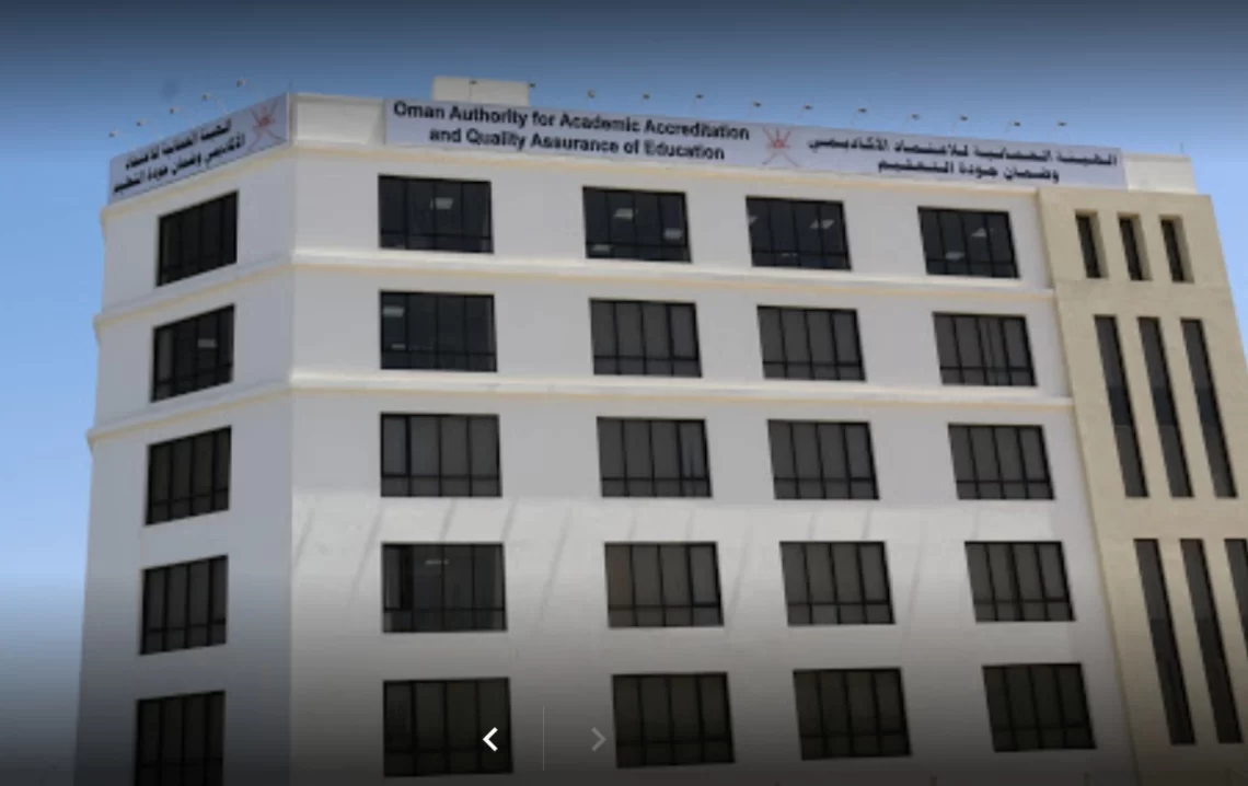 صدور قرار بشأن التظلم من نتائج وقرارات عمليات الإطار الوطني للمؤهلات