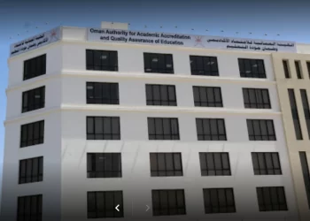 صدور قرار بشأن التظلم من نتائج وقرارات عمليات الإطار الوطني للمؤهلات