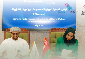 توقيع اتفاقية لتمويل إنشاء مدرسة بمثلث “حبروت” في المزيونة