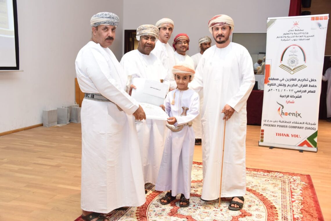 تكريم الفائزين في مسابقة حفظ وإتقان تلاوة القرآن الكريم للعام الدراسي 2023/2024 م