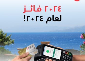 بنك مسقط يطلق عرض جديد لتقديم تجربة سفر مميزة مع عروض البطاقات الائتمانية