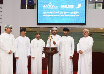 برأسمال 17.4 مليون ريال.. بورصة ‎مسقط تحتفل بإدراج “صندوق جبل للاستثمار العقاري”