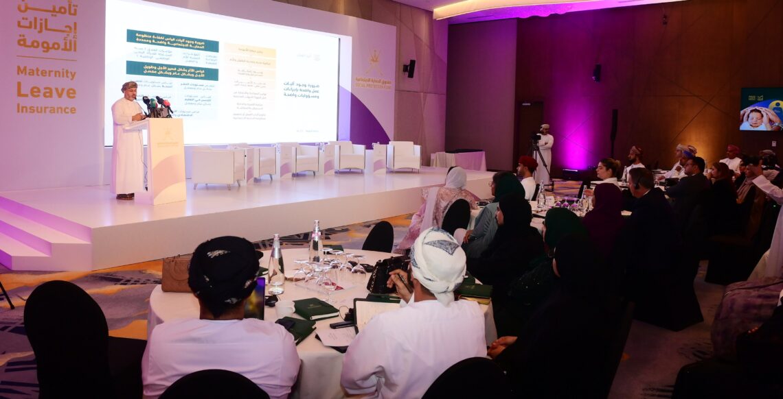 صندوق الحماية الاجتماعية: تطبيق فرع إجازات الأمومة 19 يوليو