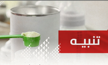 تنبيه هام من “التجارة والصناعة” لمزاولي نشاط التسويق الإلكتروني