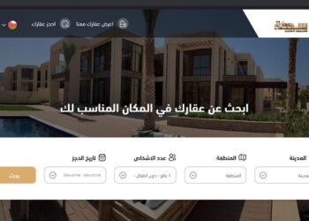 “سكة” .. تطبيق يوفر العقار المثالي للإقامة في ظفار