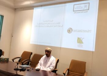 مطرح تناقش الفرص الاستثمارية لإنشاء وإدارة وتشغيل ميناء الصيد بدارسيت