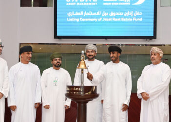 إدراج صندوق استثماري عقاري ببورصة مسقط